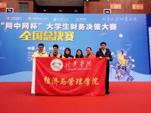 社会经济咨询服务招生季 经济与管理学院2021年报考指南