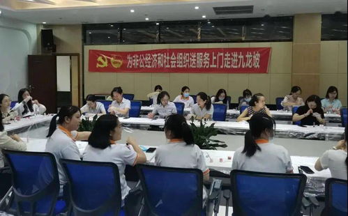 团市委启动“我为青年做件事”——为非公经济和社会组织提供专项社会经济咨询服务