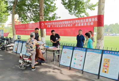 张店区开展“6·16安全宣传咨询日”活动，提升全民安全素质和意识