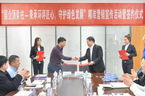 国企顶梁柱｜上海宝冶 秉承环评匠心，守护绿色发展——精准营销宣传活动与社会经济咨询服务齐驱并进